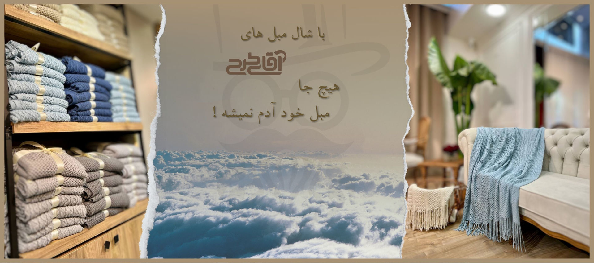 /images/thumbs/0009026_شال مبل آقای طرح.jpeg